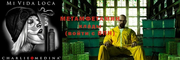 синтетический гашиш Новозыбков