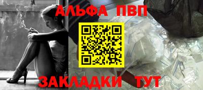 спиды Заволжье