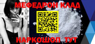 бутик Жуковский