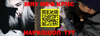 ALPHA PVP Балаково