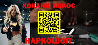 кокаин колумбия Балашиха