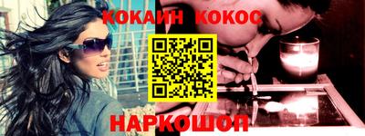 кокаин колумбия Балашиха