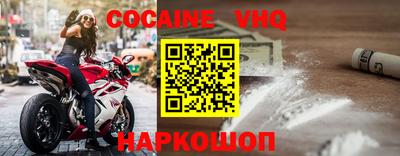 кокаин колумбия Балашиха