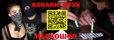 бутик Жуковский