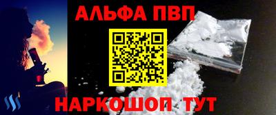 COCAINE Камышлов