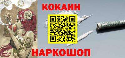 мяу мяу кристалл Балахна