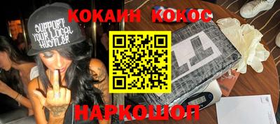 спиды Заволжье