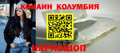 бутик Жуковский