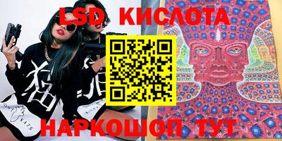 бутик Жуковский
