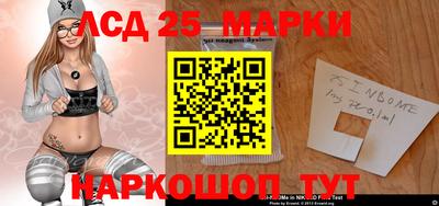 спиды Заволжье