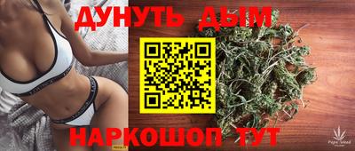 бутик Жуковский