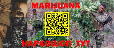 бутик Жуковский