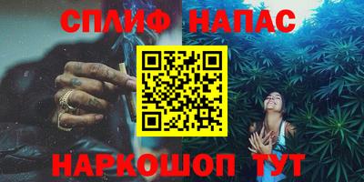 бутик Жуковский