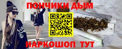 бутик Жуковский