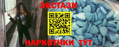 бутик Жуковский