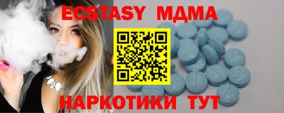 бутик Жуковский
