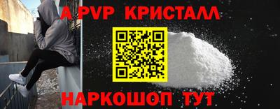 бутик Жуковский