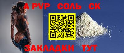 бутик Жуковский