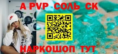 СК Заводоуковск