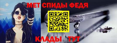 ALPHA PVP Балаково