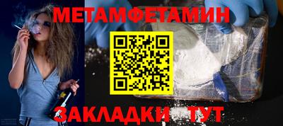 спиды Заволжье