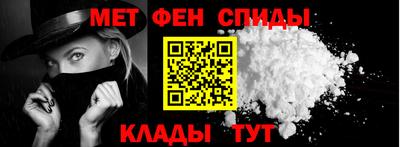 спиды Заволжье