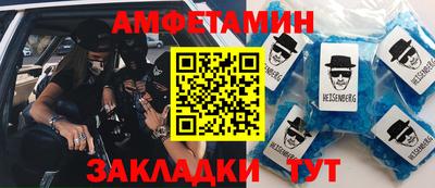 спиды Заволжье