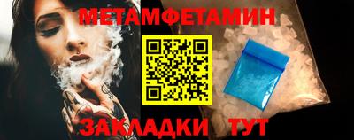 СК Заводоуковск