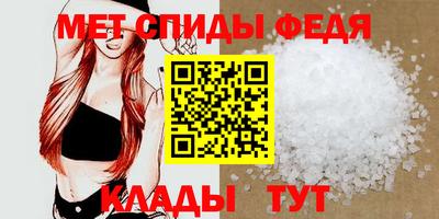 спиды Заволжье