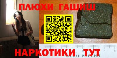 бутик Жуковский