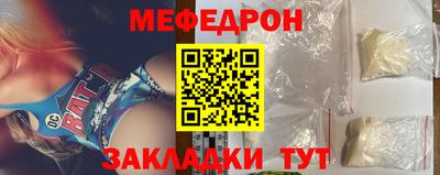 ALPHA PVP Балаково