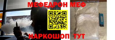 бутик Жуковский