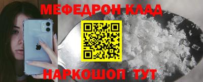 ALPHA PVP Балаково