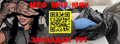 ALPHA PVP Балаково