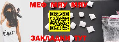 ALPHA PVP Балаково