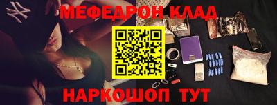 ALPHA PVP Балаково