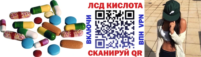 ЛСД экстази кислота  Магадан 