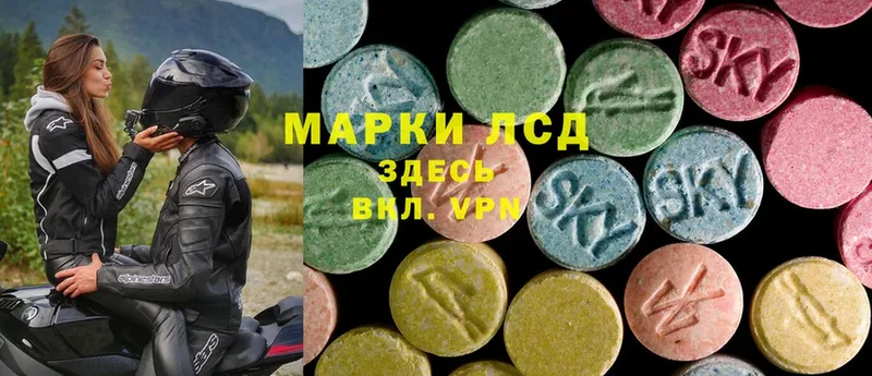 как найти закладки  Магадан  ЛСД экстази ecstasy 