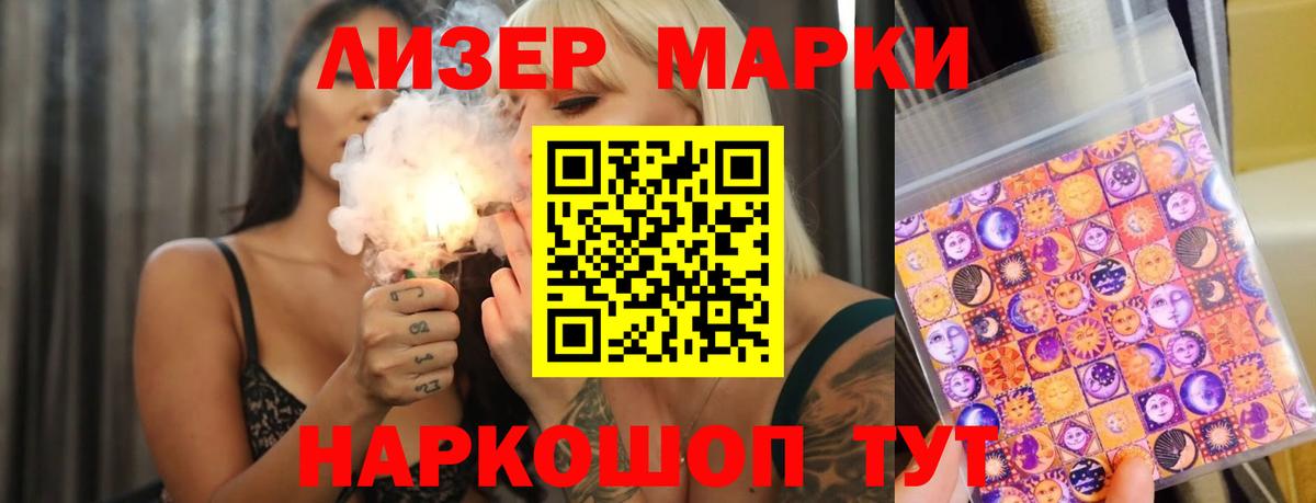 LSD-25 экстази  Вход с VPN  Магадан  Лсд 25 экстази кислота 