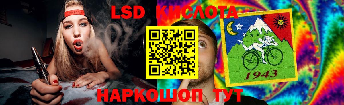 ГАШИШ  Метамфетамин  Кокаин  Вход с VPN  Магадан  Каннабис  МЕФ кристаллы 