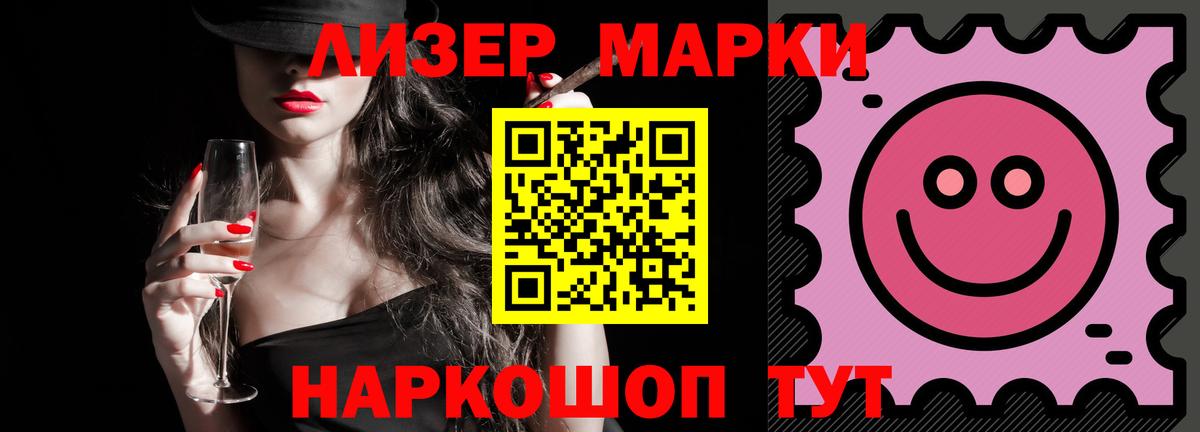 ЛСД экстази кислота Магадан