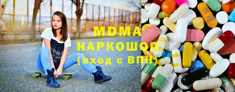 наркошоп  Магадан  MDMA Molly 