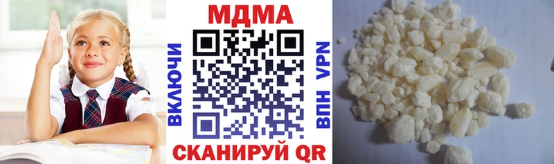 наркотики  Магадан  МДМА crystal 
