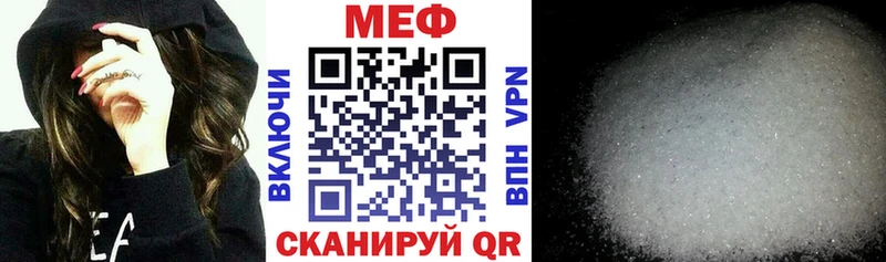 Меф VHQ  KRAKEN сайт  Магадан 
