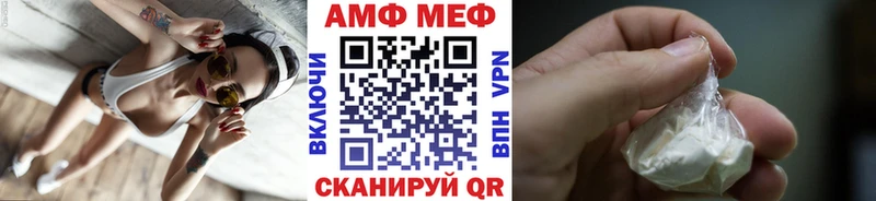 Метамфетамин Methamphetamine  маркетплейс какой сайт  Магадан  магазин    мега как зайти 