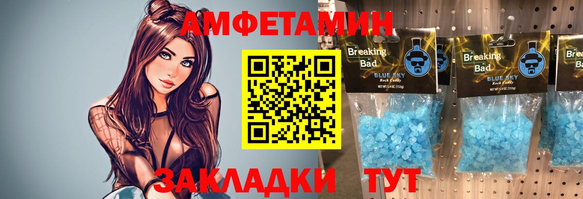 Магадан  Метамфетамин мет  Вход с VPN 