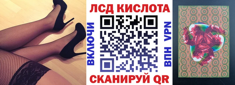 Марки N-bome 1,8мг  купить  цена  Магадан 