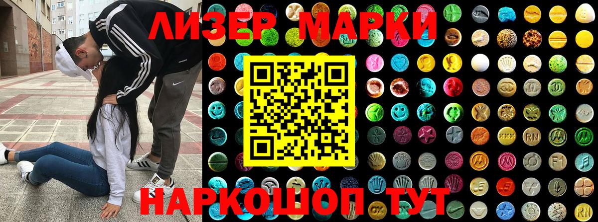 Марки N-bome 1,5мг  купить наркотики цена  Марки N-bome 1,5мг  Магадан  Вход с VPN  Марки N-bome 