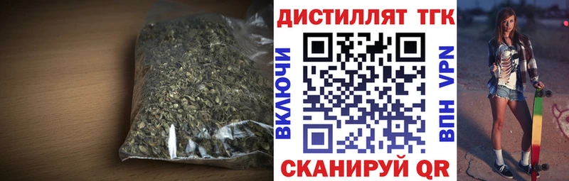 Дистиллят ТГК гашишное масло  Магадан 