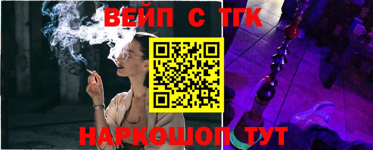 ТГК концентрат  Магадан 